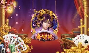 通比花鬪牌