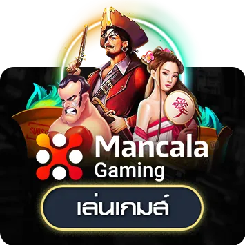 โลโก้ MANCALA-GAMING