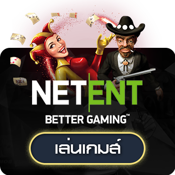 โลโก้ QT-NE