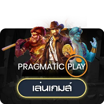 โลโก้ PS9-PRAGMATIC-PLAY-SLOTS