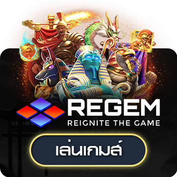 โลโก้ RED-TIGER
