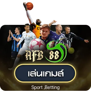 โลโก้ AFB-GAMING