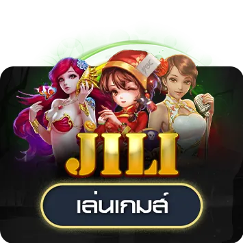 โลโก้ JILI Gaming