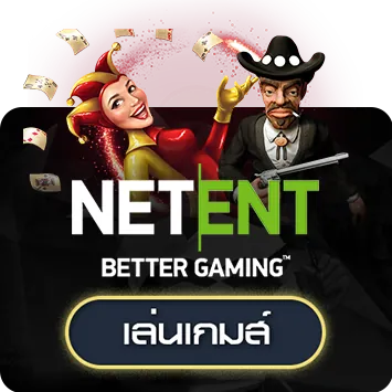 โลโก้ NetEnt Gaming