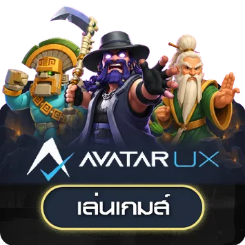 โลโก้ AvatarUX Gaming